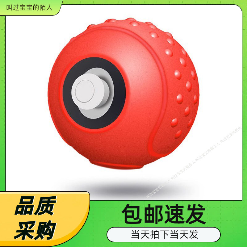 switch收纳套 精灵球Plus手柄套 NS硅胶套 精灵宝可梦保护壳
