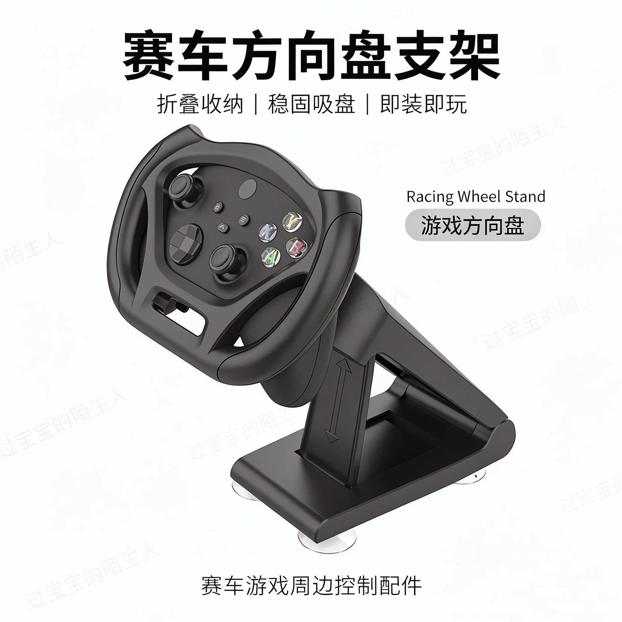 XboxSeriesX/S赛车游戏手柄方向盘XSX手柄方向盘座架游戏手柄托架