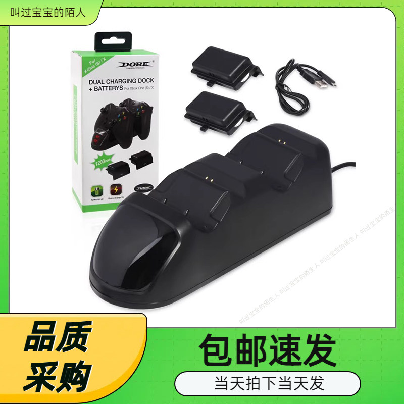 XBOX one slim座充游戏手柄充电器电池XBOX ONE充电底座电池套装