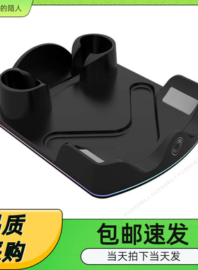 MetaQuest 3SVR头盔充电器Quest头盔通用带氛围类充电座+手柄收纳