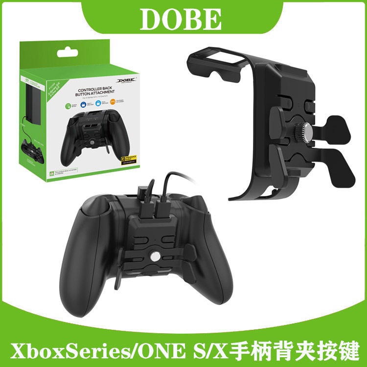 xboxseries游戏手柄背夹按键one s/x游戏手柄扩展背键tyx-1610