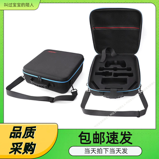 switch游戏配件收纳包EVA单肩主机健身圈手提大包游戏机收纳硬包