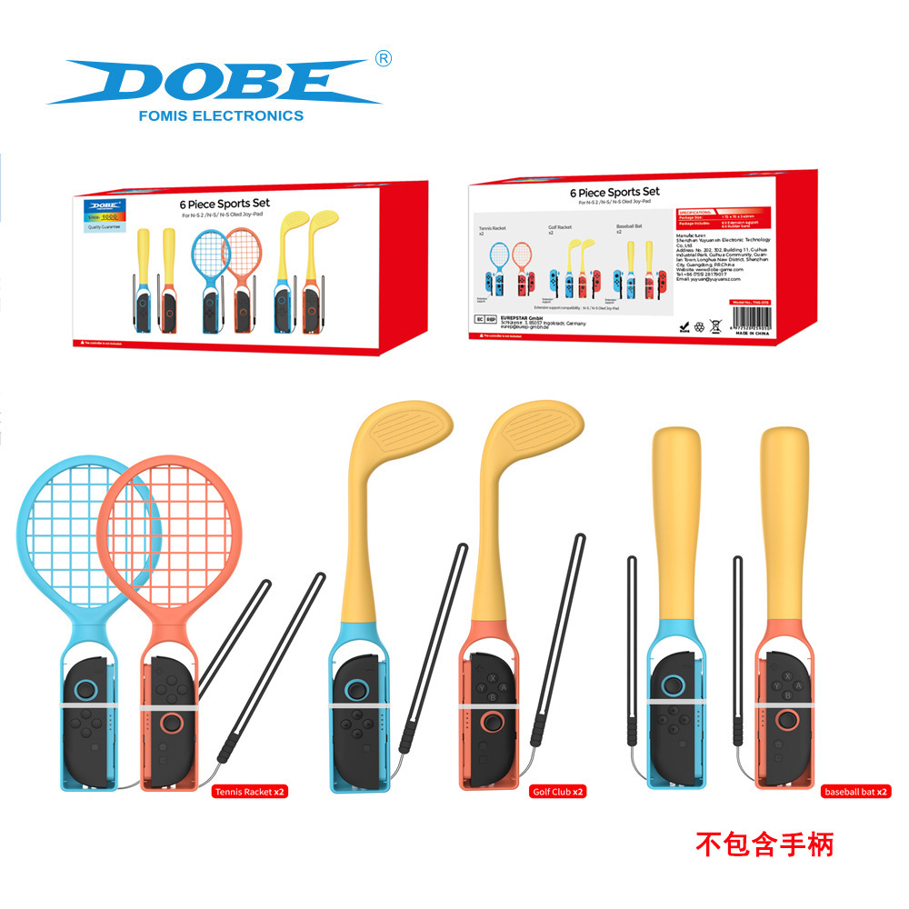 Switch2 Sports体感六合一运动套装Switch/OLED通用套装TNS-5115