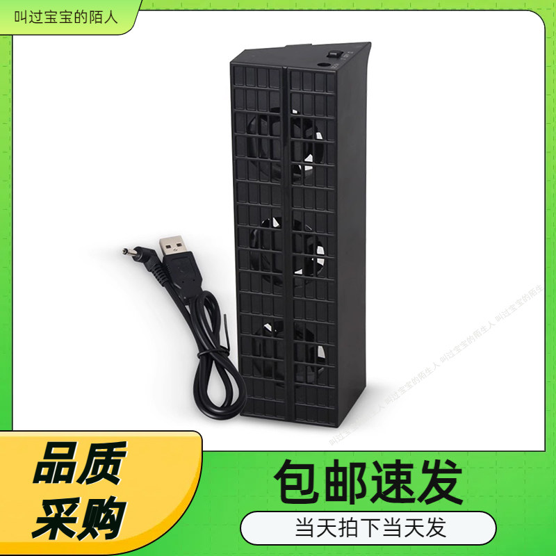 新款PS4 SLim散热风扇PS4游戏机薄机涡轮散热器温控风扇