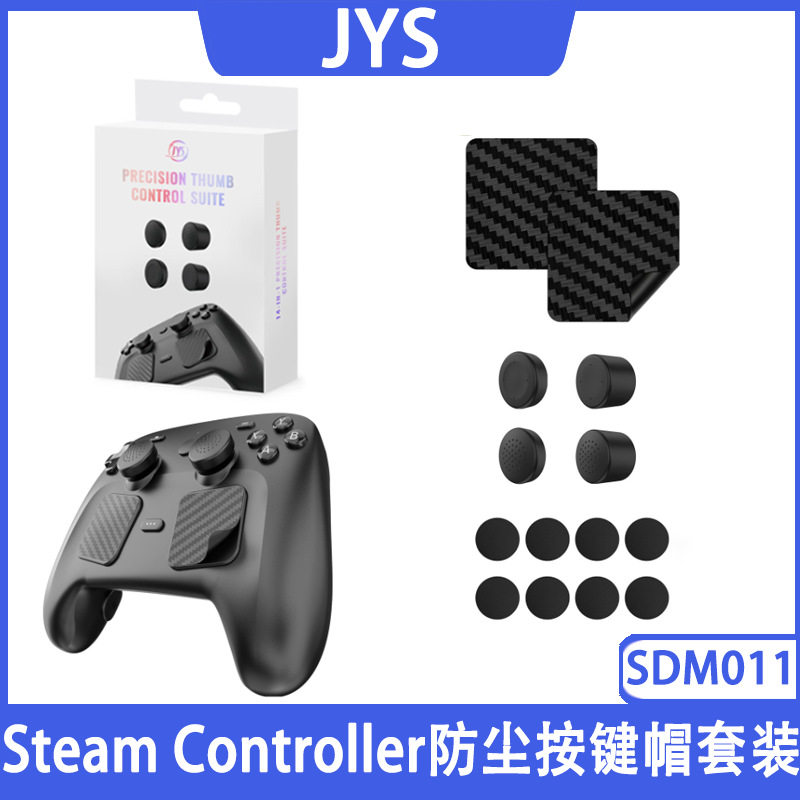Steam Controller2手柄按键帽+触摸板贴纸套装摇杆按键帽背键贴纸