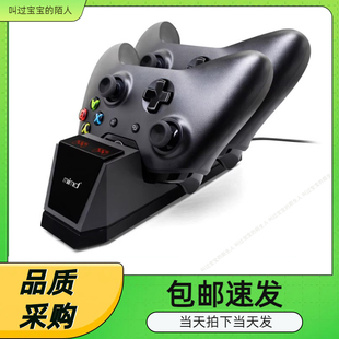XBOXONE SLIM X无线手柄电池包双电池座充带LED显示灯手柄充电器