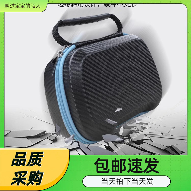 PS5手柄包 Switch PRO手柄包 ps4/360/ONE通用精英手柄包收纳包