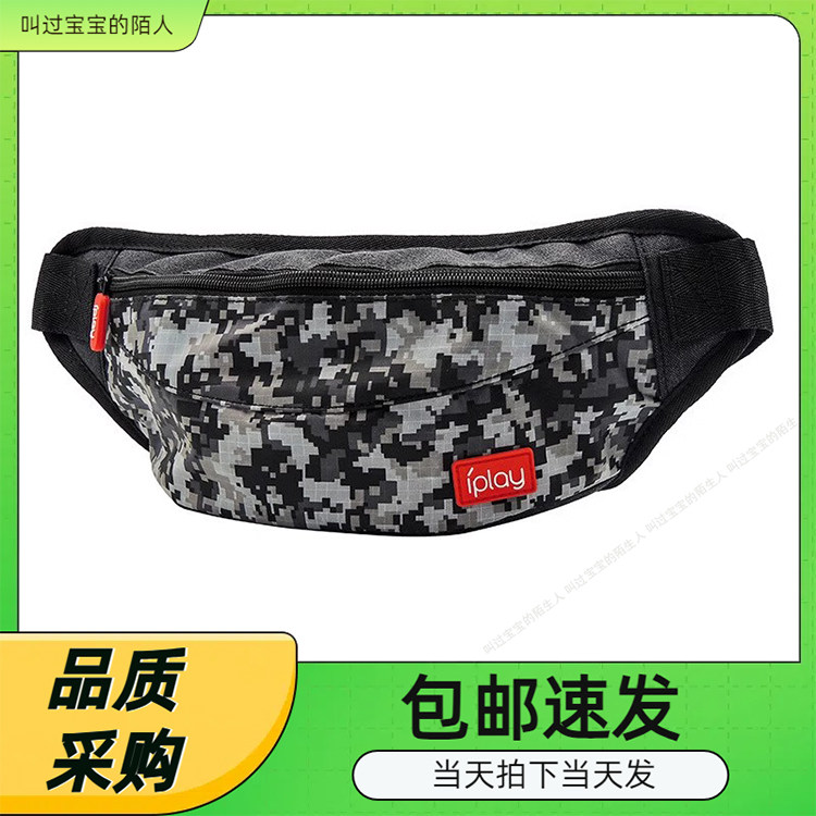 主机便携收纳包NS游戏机单肩