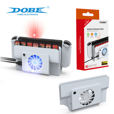 Switch OLED主机底座散热风扇带蓝光Oled风扇散热器+游戏卡槽收纳