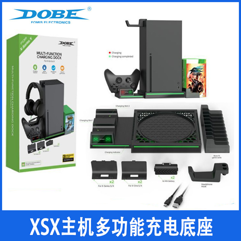 X-SeriesX主机多功能充电底座X-SeriesX主机多功能充电底座
