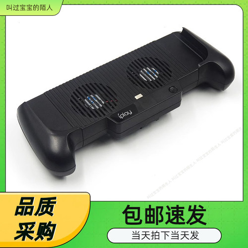 NS迷你手把6000mah充电电源