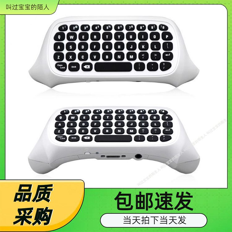 XBOX ONE Slim游戏手柄键盘 ONE薄机蓝牙游戏手柄聊天 TYX-586S