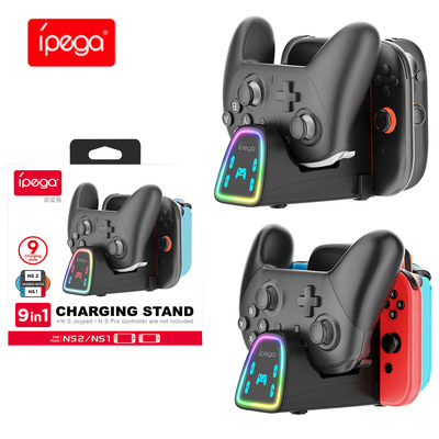 Switch2/NS/OLED手柄通用座充