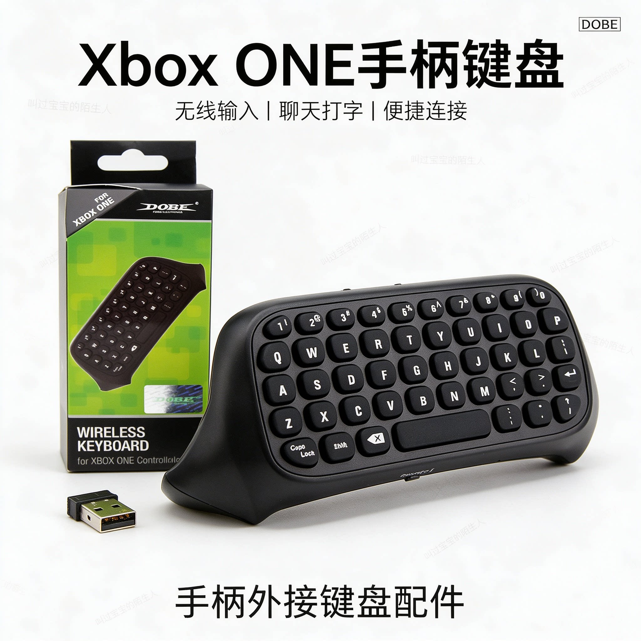 XBOX ONE手柄键盘 XBOX ONE键盘 XBOXone手柄聊天键盘TYX-538