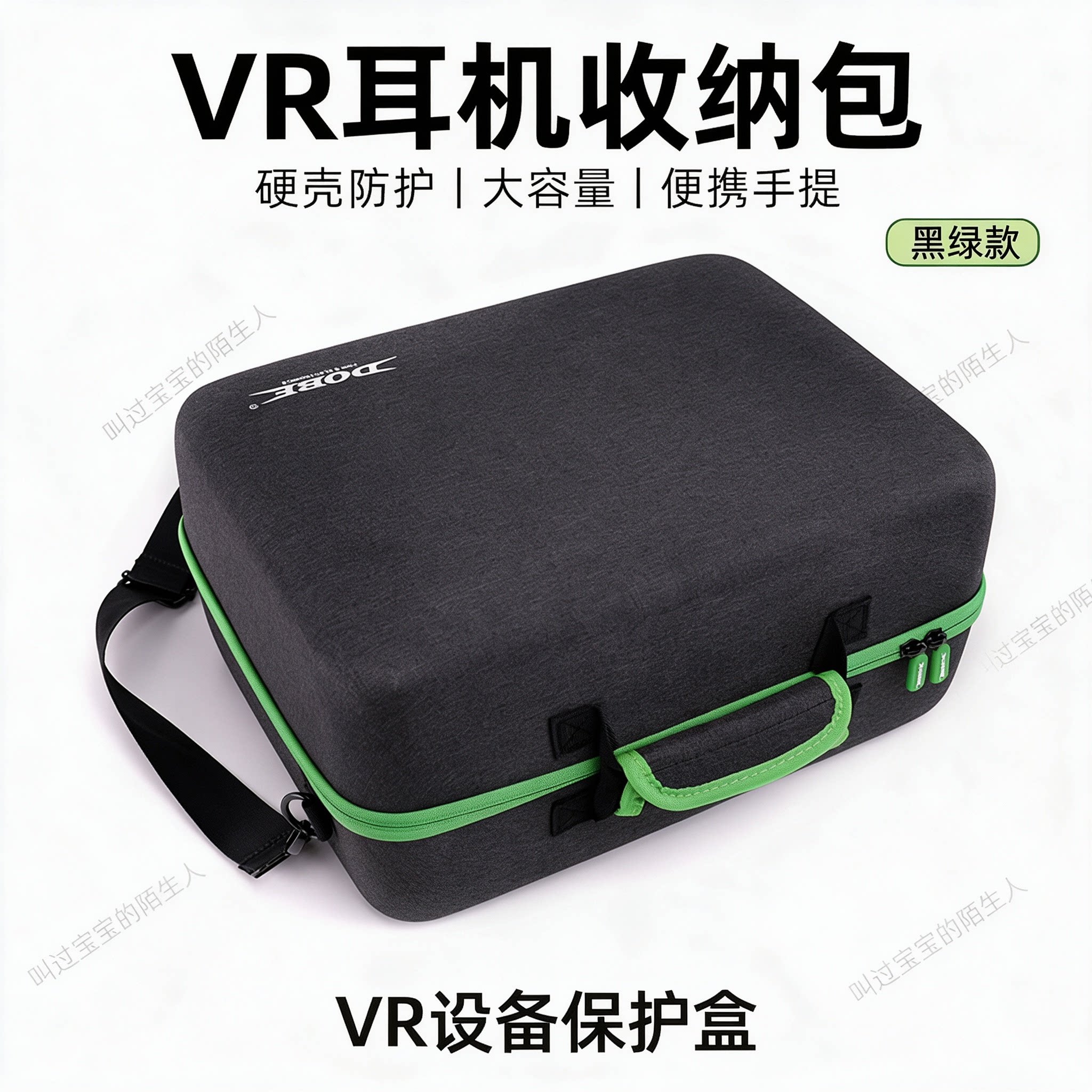 Xbox Series X/S游戏主机手柄手提收纳包EVA单肩斜挎拉链保护包