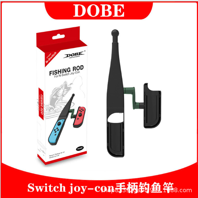 DOBE SWITCH游戏钓鱼竿NS JoyCon体感钓鱼竿TNS-1883掌机钓鱼游戏