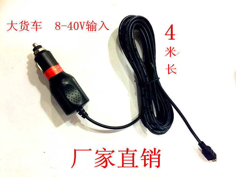 chargeur 2A - Ref 1296591 Image 1