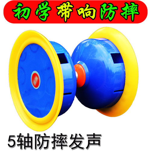 防摔双轮空竹初学者学生儿童成人五轴承扯铃校园带响双头健身风竹 - 封面