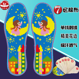 云朵新款卡通月亮天使七层纯棉布花边十字绣鞋垫自己绣半成品带线