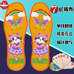 新款云朵小猫追蝴蝶卡通款七层纯棉布花边十字绣鞋垫自己绣半成品