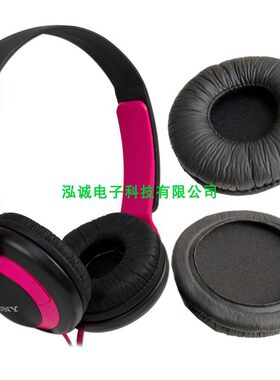 精品XB200耳套适用于Sony索尼MDR-XB200 MDRXB200P耳机盒收纳包