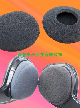 适用于Plantronics缤特力Audio 628 626 646 648话务耳机耳麦耳套