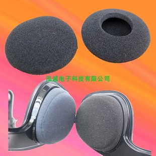 适用于Plantronics缤特力Audio 628 626 646 648话务耳机耳麦耳套
