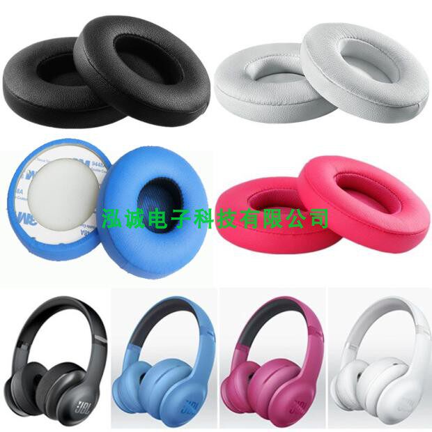 精品JBL V300Bt海棉套耳机/耳麦配件