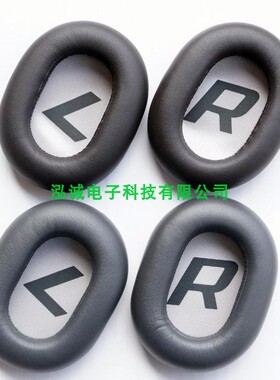 BackBeat PRO 2耳机套 Plantronic Backbeat PRO 2耳棉套皮耳套