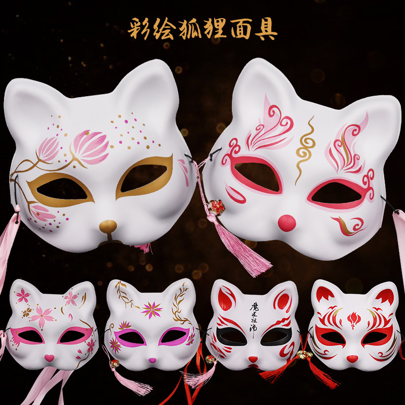 狐狸面具半脸儿童汉服化妆舞会图片