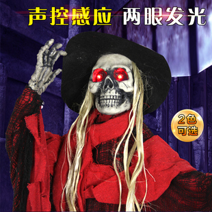 万圣节鬼节恐怖吓人道具鬼屋酒吧装饰声控感应发光发声骷髅大吊鬼