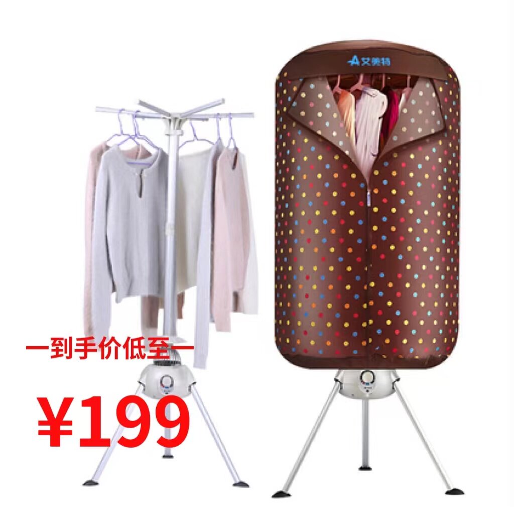 艾美特烘干机干衣机 家用小型速干衣圆形干衣机 宝宝烘衣服烘衣机