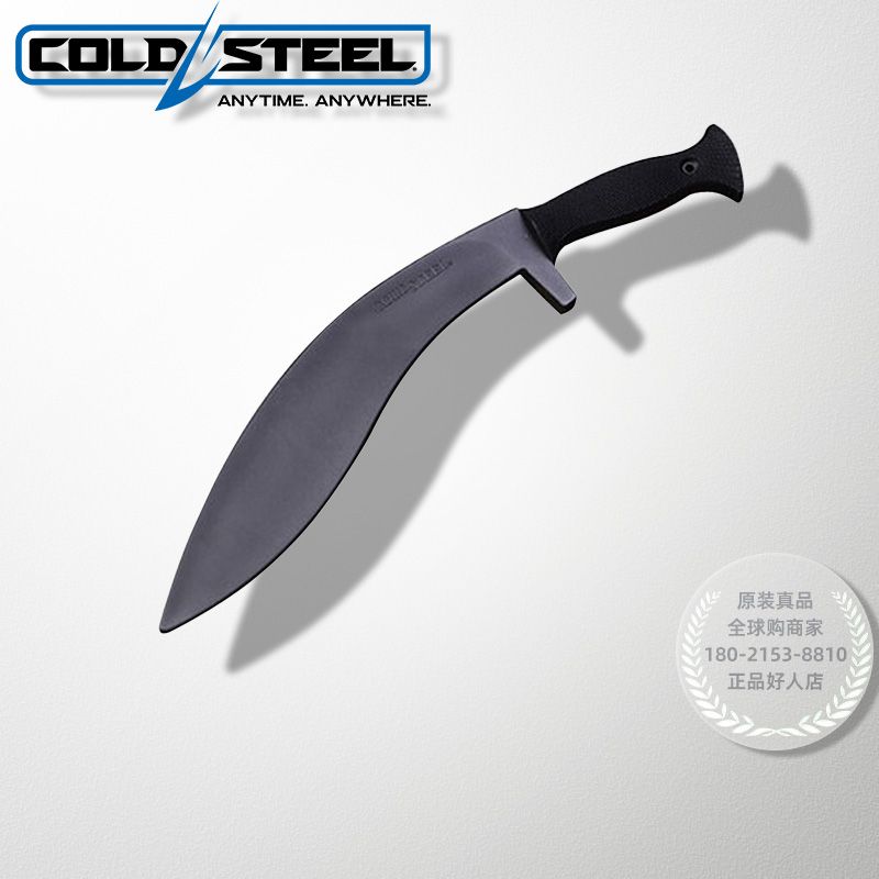 美国冷钢ColdSteel塑钢练习弯刀廓尔喀狗腿尼泊尔训练道具玩具