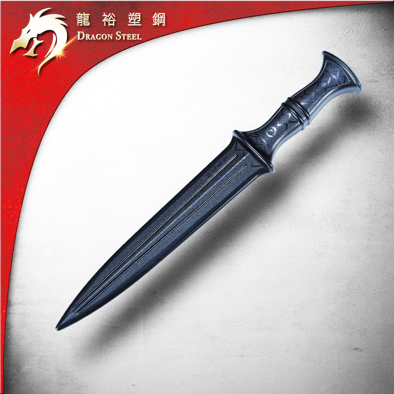 台湾龙裕埃及练习刀硬式软式小刀擒拿夺刀无刃安全武术道具玩具