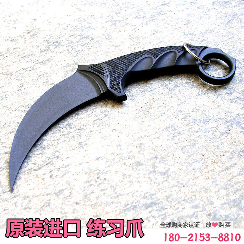 美国冷钢Cold Steel塑钢练习爪刀非金属格斗训练防卫搏击道具虎爪
