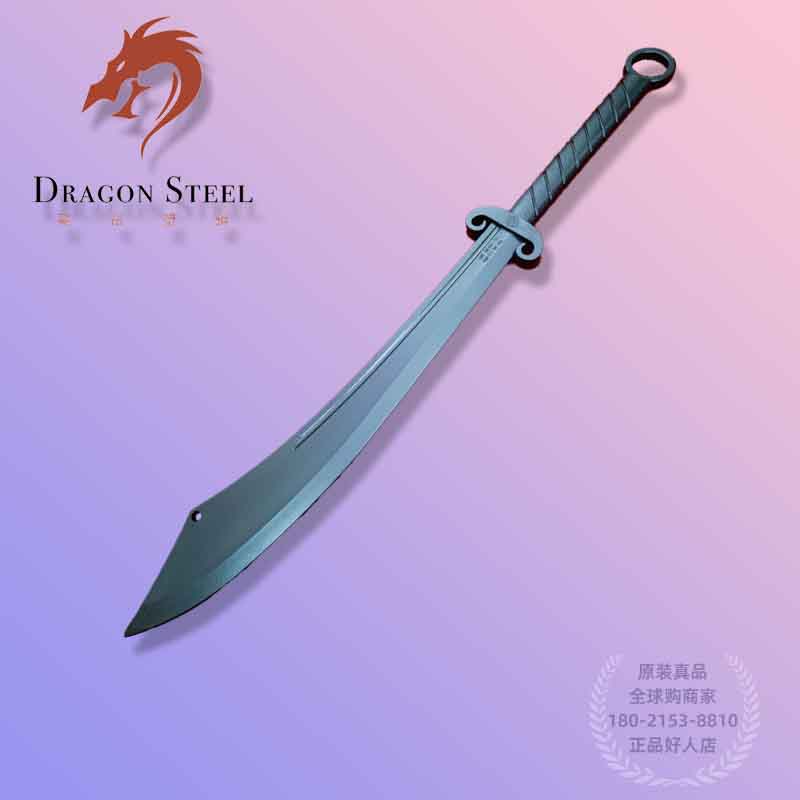 龙裕塑钢练习刀安全无刃