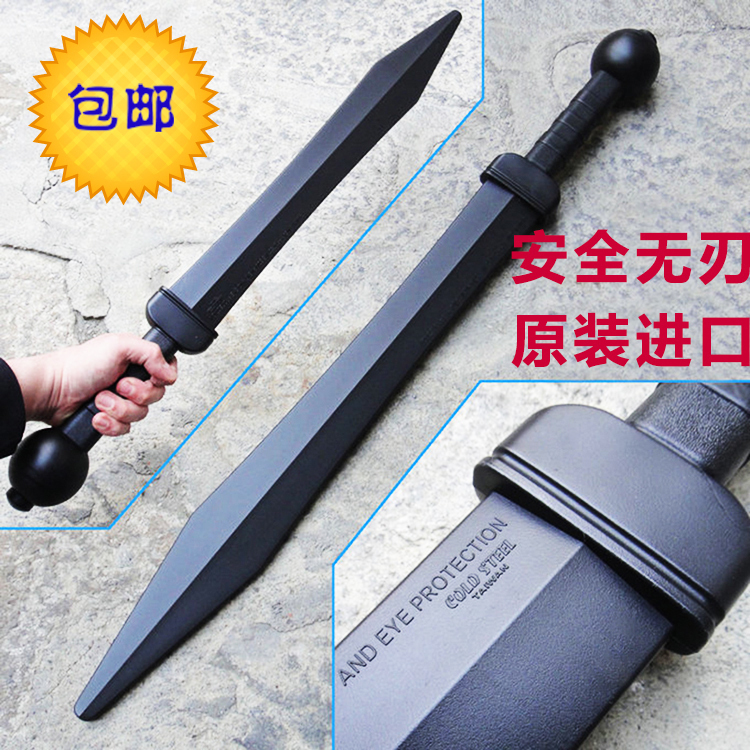 美国冷钢ColdSteel罗马剑/西洋短剑/练习训练剑塑钢剑道具92BKGM