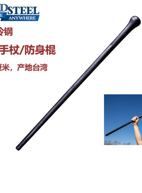 美国冷钢Cold steel徒步手杖91WALK塑钢户外防身拐杖短棍车载武器