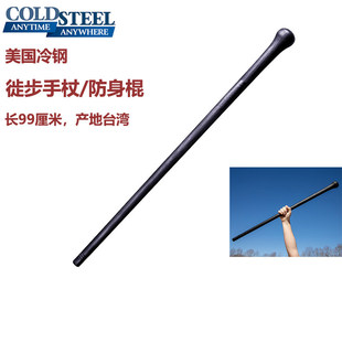 steel徒步手杖91WALK塑钢户外防身拐杖短棍车载武器 美国冷钢Cold