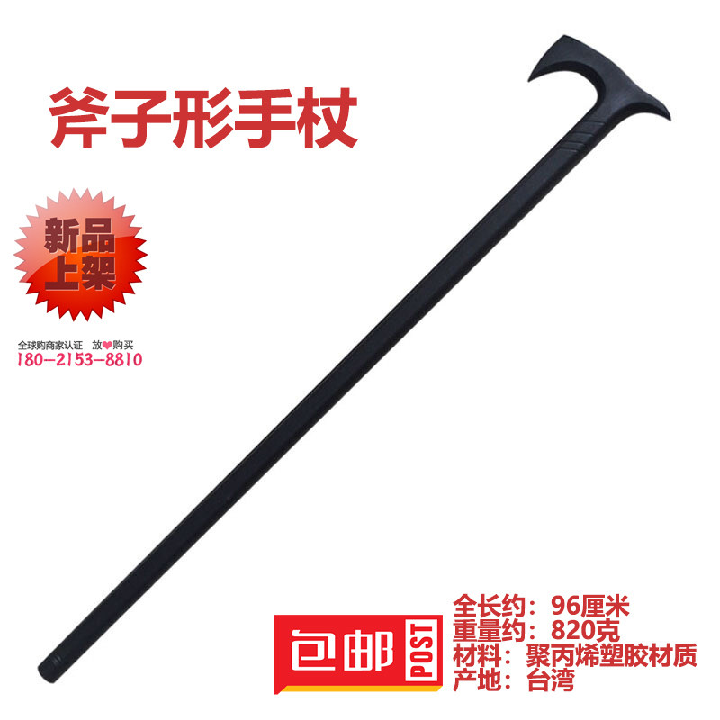 防身手杖拐杖coldsteel/冷钢