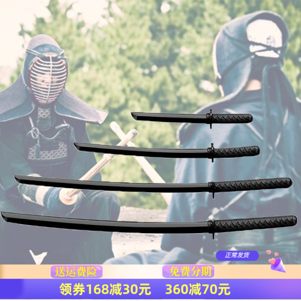 美国Coldsteel冷钢武士练习刀92BKKC/92BKKD/BKKA塑钢防身训练刀