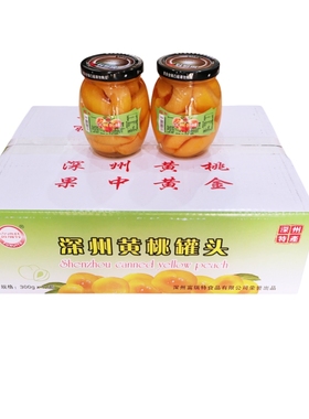 新日期深州黄桃罐头富瑞特300克*12瓶原厂整箱热销款特产送礼品袋