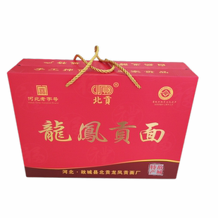 河北故城龙凤贡面北贡蛋清贡面手工空心面1800克红色礼盒装特产