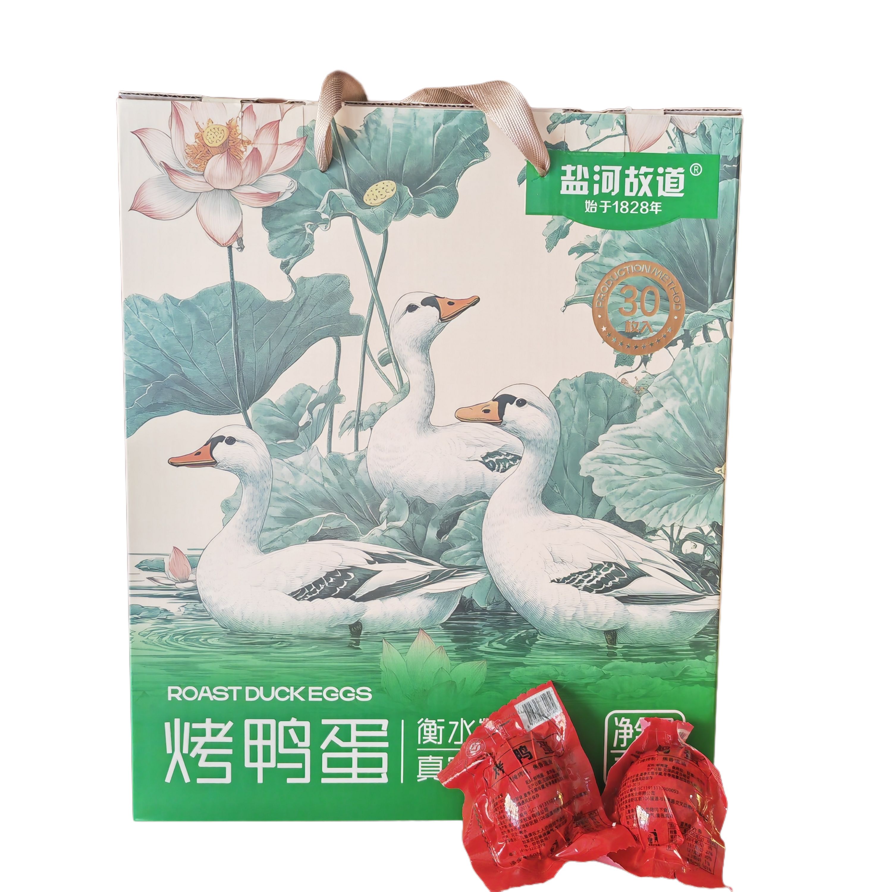 衡水湖烤鸭蛋县级非遗燕赵老字号