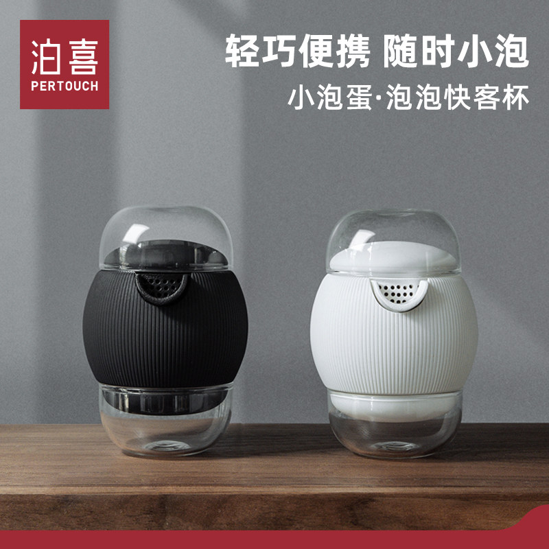 小泡蛋便携快客杯送男友功夫茶具
