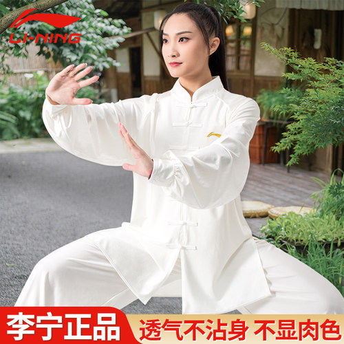 李宁太极服女太极拳八段锦练功服