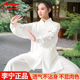 太极拳八段锦练功服女春秋武术比赛表演服正品 李宁太极服女款 新款