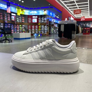 adidas阿迪达斯女鞋2026春运动休闲厚底网球鞋板鞋 IH9111