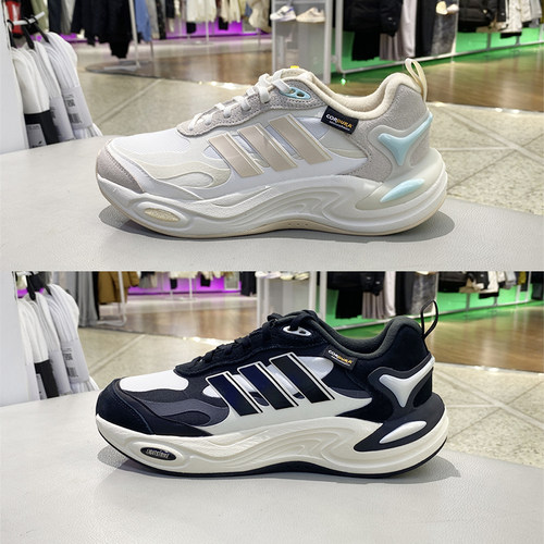 ADIDAS阿迪达斯男女同款缓震运动跑步休闲鞋IH0475 IH0474 IH0476 - 封面