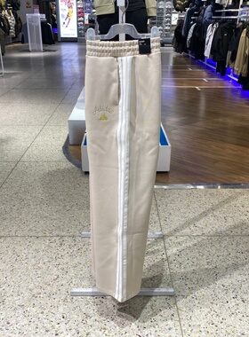 Adidas阿迪达斯女针织长裤2026春款三条纹高腰运动阔腿裤KH2703